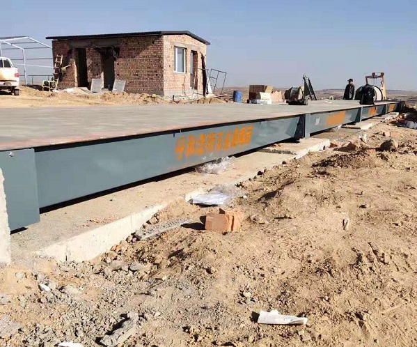 電子衡器廠 電子衡器廠